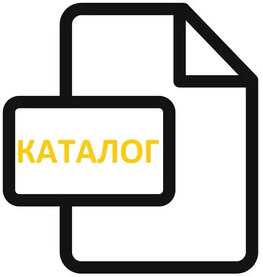 Каталог и прайс